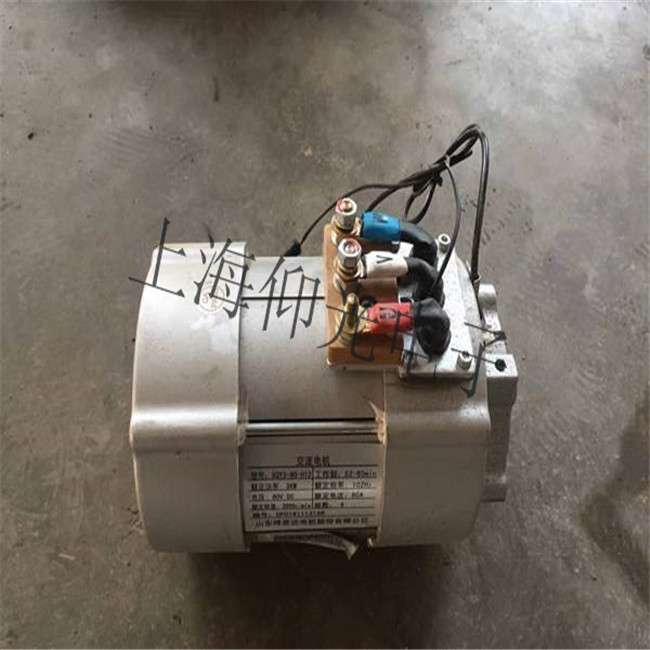 新能源純電動汽車驅動電機控制系統(tǒng)故障上海維修