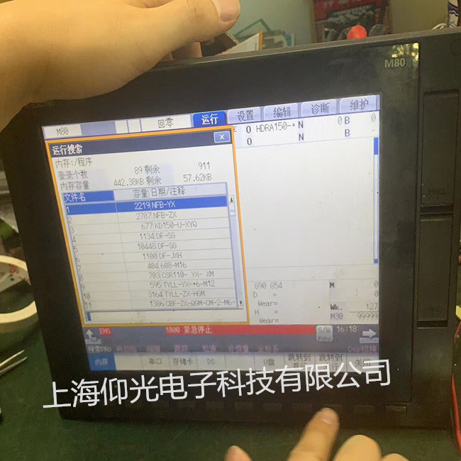 三菱M80系統(tǒng)維修 NC主機顯示器黑屏無顯示修理 FCA80H-4B