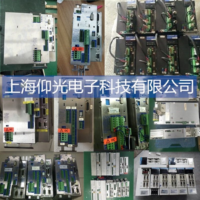 百格拉伺服驅(qū)動(dòng)器伺服器維修,無(wú)顯示過(guò)電流欠壓主板報(bào)警故障維修