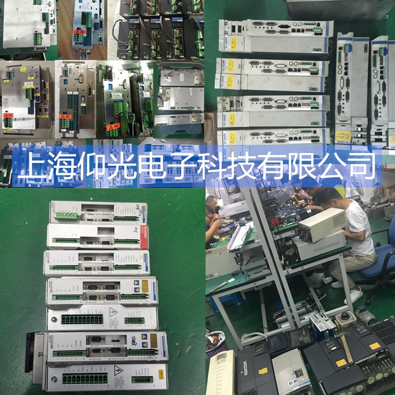 百格拉伺服驅(qū)動(dòng)器維修,百格拉控制器維修,放大器維修,免費(fèi)檢測(cè)