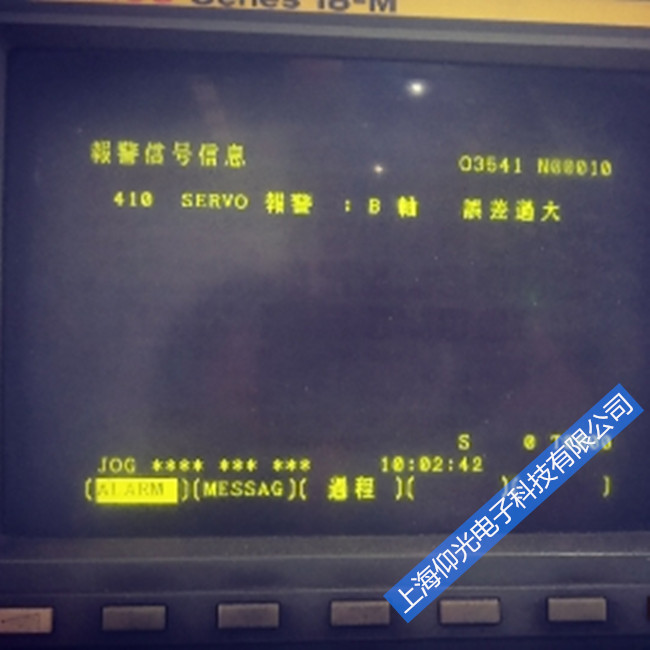 FANUC發(fā)那科機(jī)床數(shù)控系統(tǒng)410報警維修分享/伺服驅(qū)動器報警