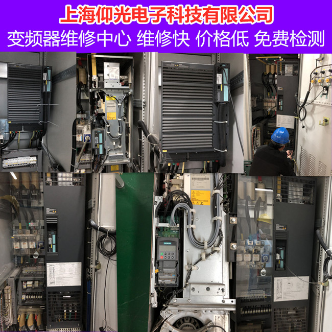 西門子變頻器維修MM440系列變頻器報警代碼F0015維修總結