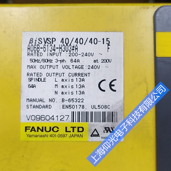 FANUC發(fā)那科一體機(jī)伺服驅(qū)動(dòng)器維修A06B-6134-H303#A報(bào)警04代碼維修