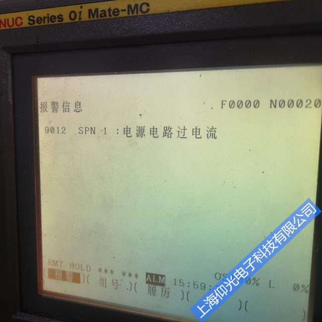 發(fā)那科數(shù)控機(jī)床維修法那科數(shù)控系統(tǒng)9012報(bào)警故障維修方案