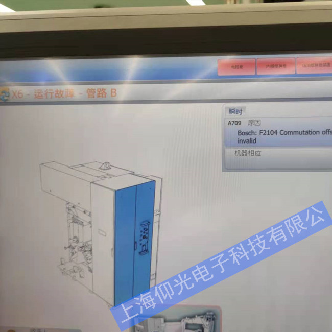Parker派克/帕克伺服驅(qū)動器開機報警13維修中心