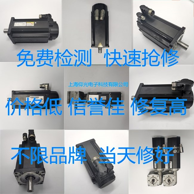 上海碼坯機(jī)臺達(dá)伺服驅(qū)動(dòng)器維修公司