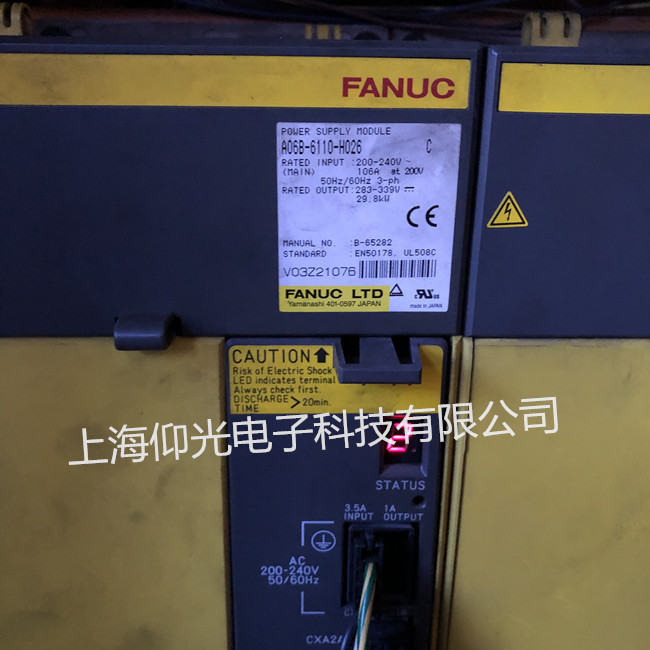 發(fā)那科加工中心伺服驅(qū)動(dòng)器顯示2維修A06B-6110-H026報(bào)警代碼修理 可測試
