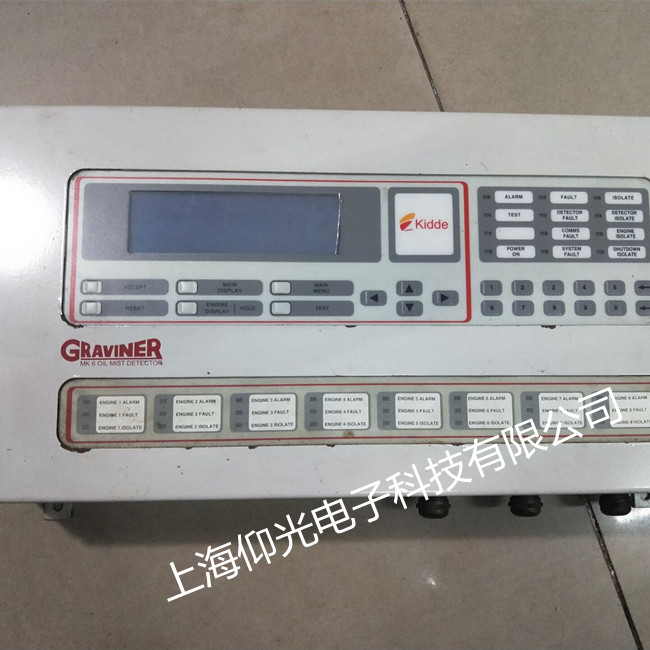 GRAVINER主機(jī)油霧濃度探頭維修MK6/MK7