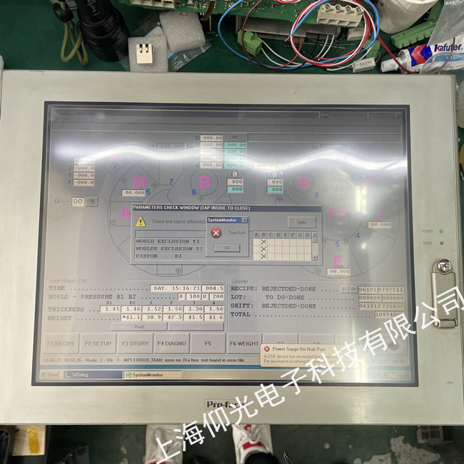 普洛菲斯工控機(jī)維修PS3711A-T41-24V開機(jī)無法啟動(dòng)修理
