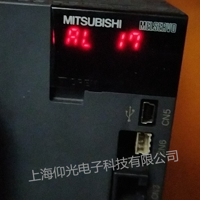 專業(yè)維修三菱伺服驅(qū)動器上電正常運行中報AL.17