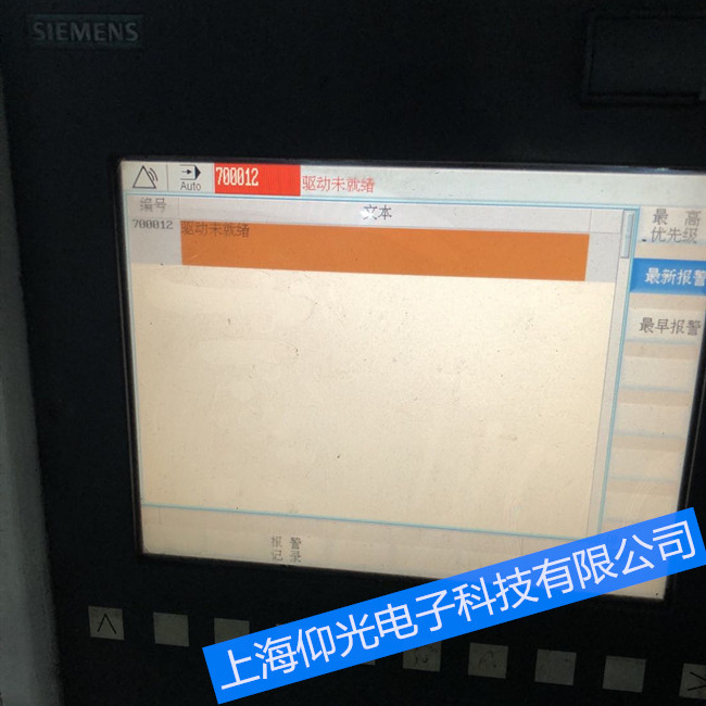 西門子828D系統(tǒng)報(bào)警700012維修中心