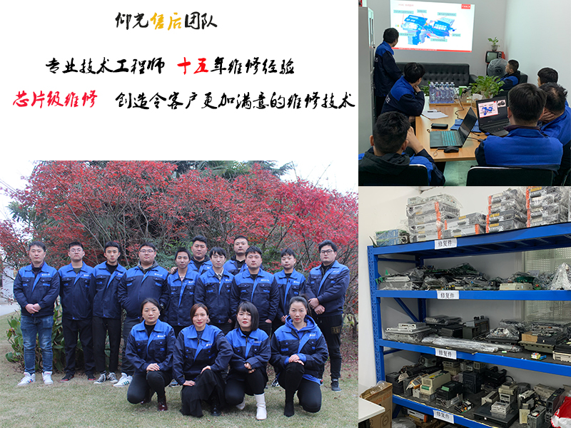上海伺服驅(qū)動(dòng)器故障維修中心