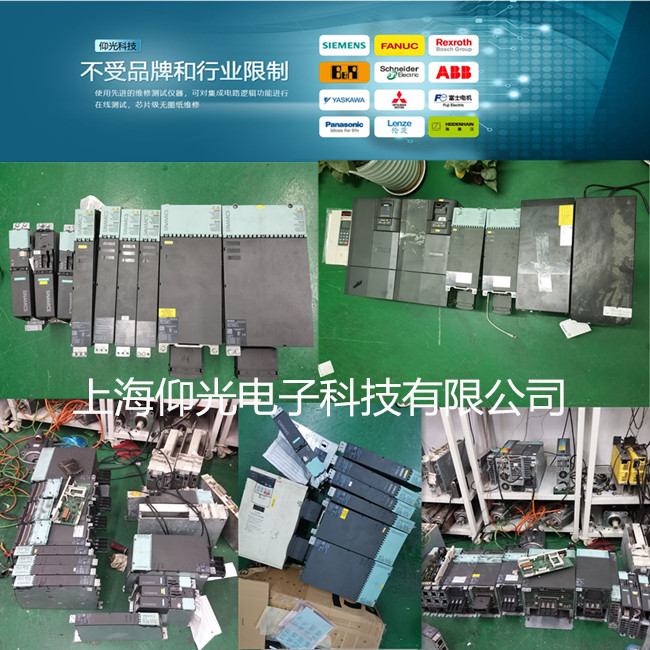 西門子伺服驅(qū)動模塊維修6SN1123-1AB00-0CA0啟動不運行維修