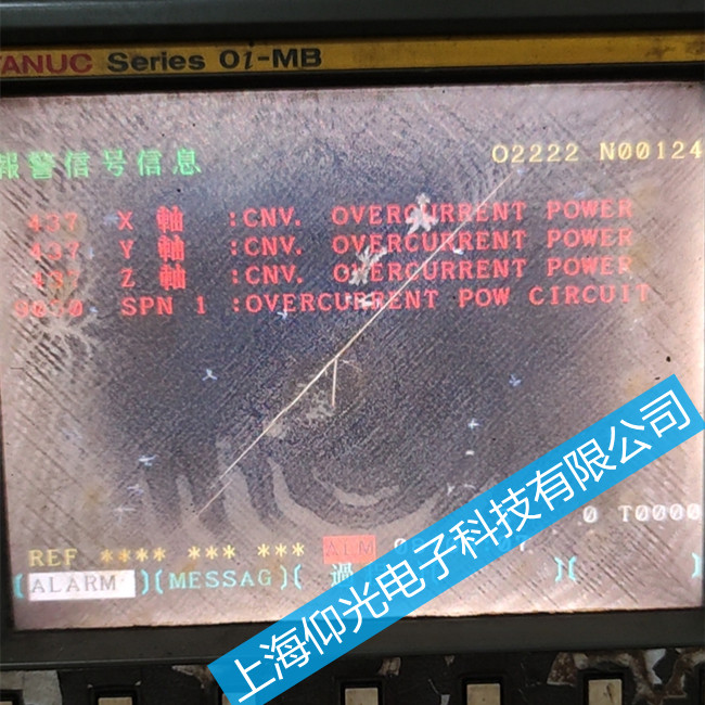 發(fā)那科系統(tǒng)報(bào)警437維修講解方法