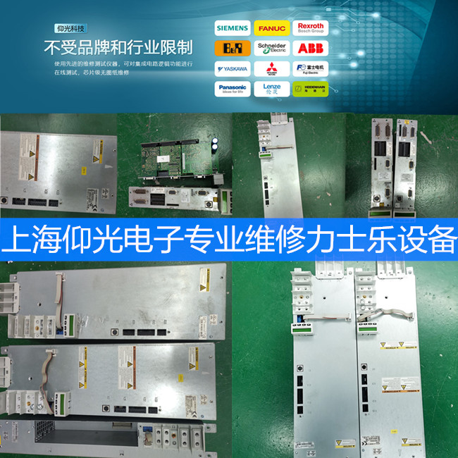 力士樂伺服驅(qū)動(dòng)器報(bào)警F870維修方法