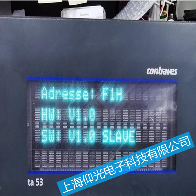 高寶KBA印刷機(jī)顯示屏維修TA53無顯示修理
