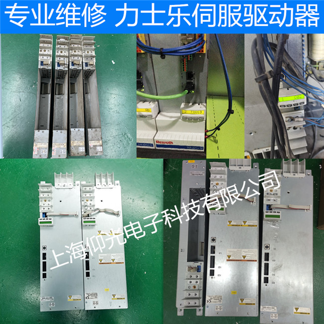 REXROTH力士樂伺服驅(qū)動器維修 顯示F211/212報警代碼故障排查?