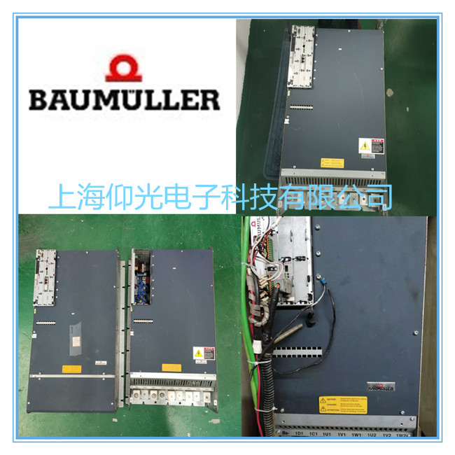 Baumuller鮑米勒伺服放大器維修4100系列顯示報警87/88修理