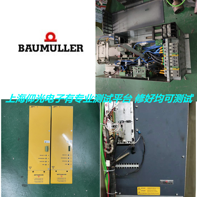 專修桑納印刷機(jī)鮑米勒伺服驅(qū)動(dòng)器數(shù)碼管顯示89/90維修總結(jié)