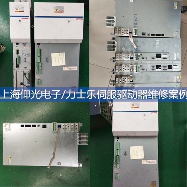 REXROTH力士樂DKC伺服驅(qū)動器維修 報警F221/223故障排查方法
