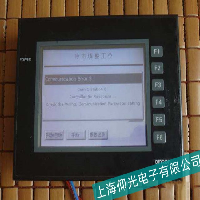 OMRON歐姆龍工控機(jī)溫度過(guò)高故障維修優(yōu)選企業(yè)