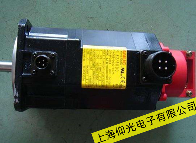 無錫發(fā)那科FANUC伺服電機馬達常見故障問題