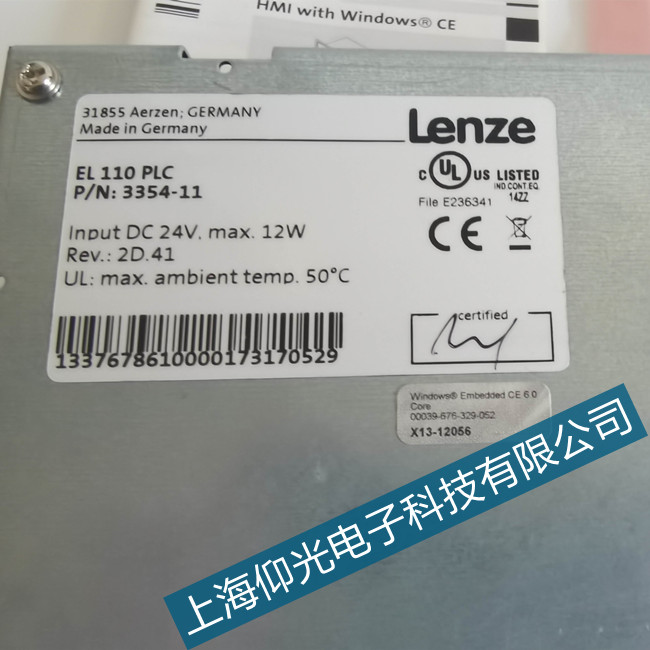安徽lenze倫茨變頻觸摸屏維修服務(wù)中心