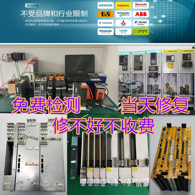 博斯特設(shè)備專用鮑米勒驅(qū)動器BM4422-SI報(bào)85代碼維修方法