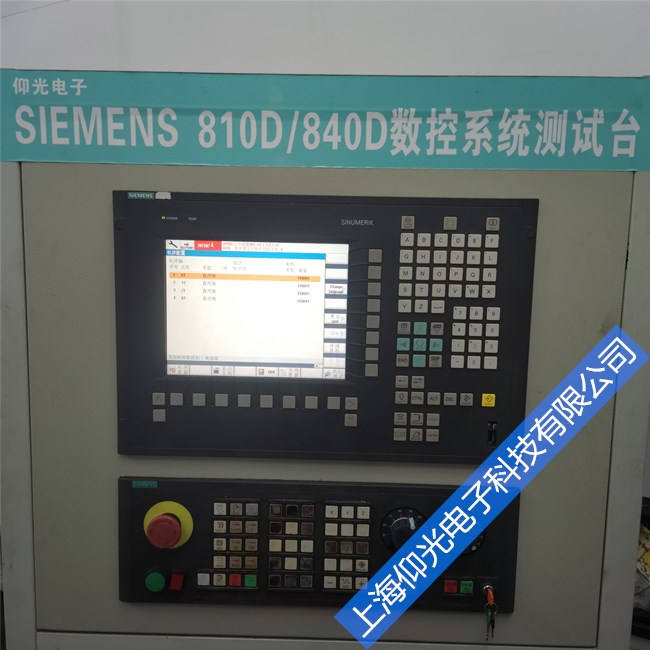 西門(mén)子 802D sl系統(tǒng)常見(jiàn)故障維修分析