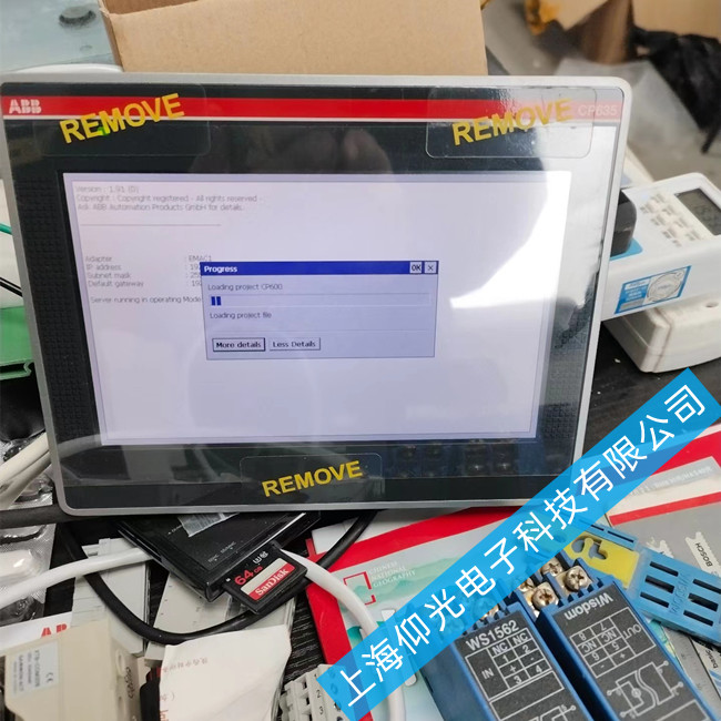 東莞abb機(jī)器人觸摸屏維修觸摸無反應(yīng)故障