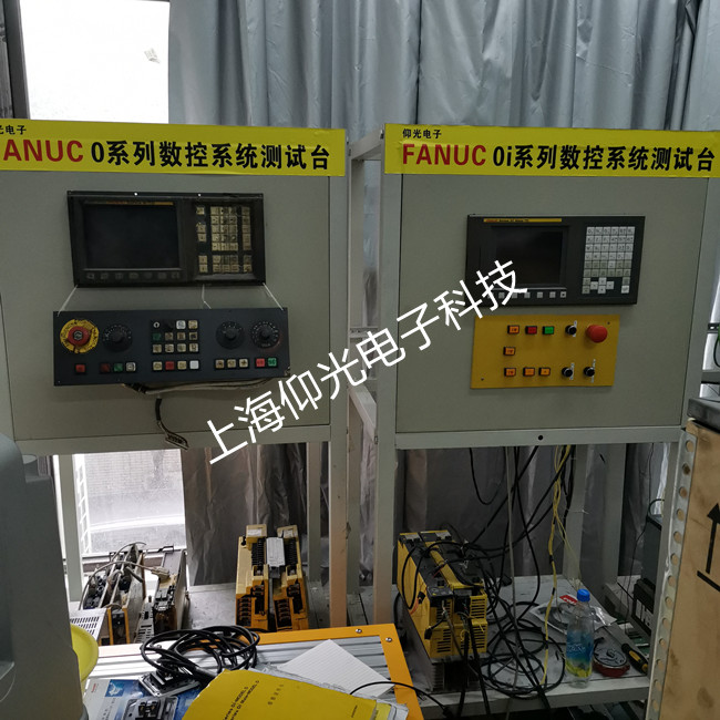 【FANUC】常見發(fā)那科數控系統(tǒng)維修報警代碼解析