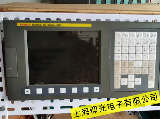 東莞寮步發(fā)那科觸摸屏維修公司-上海仰光電子
