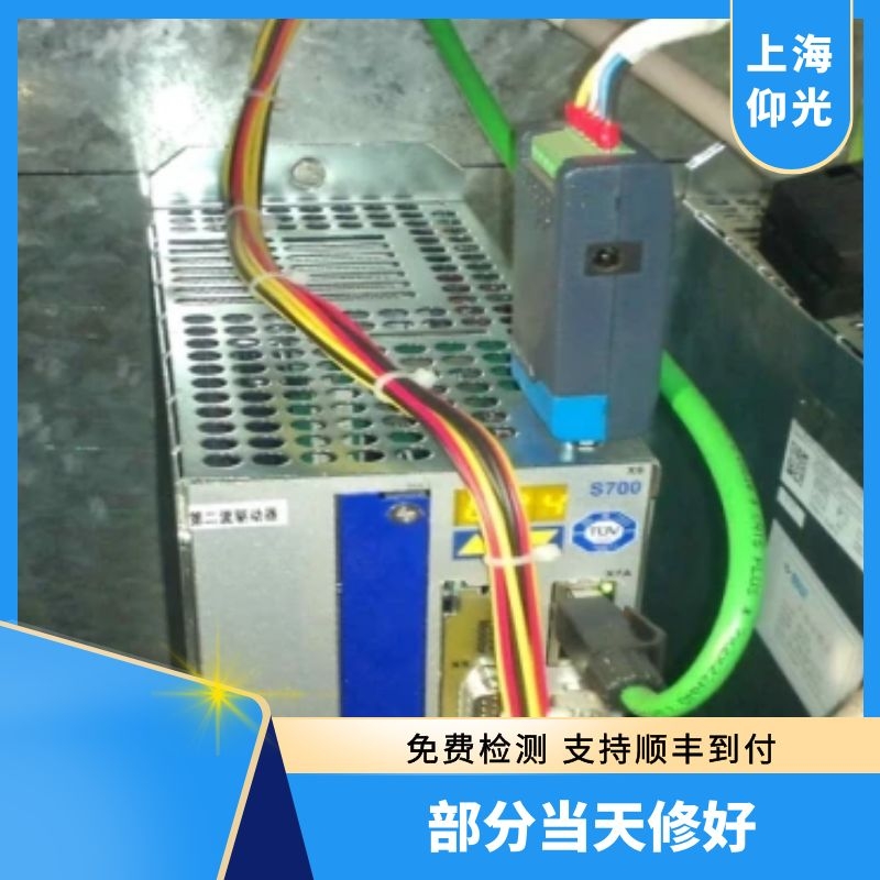 科爾摩根S700系列驅動器操作使用說明書,報警故障代碼解釋