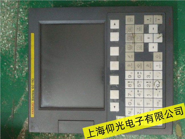 德州發(fā)那科觸摸屏維修快速修復(fù)-上海仰光電子