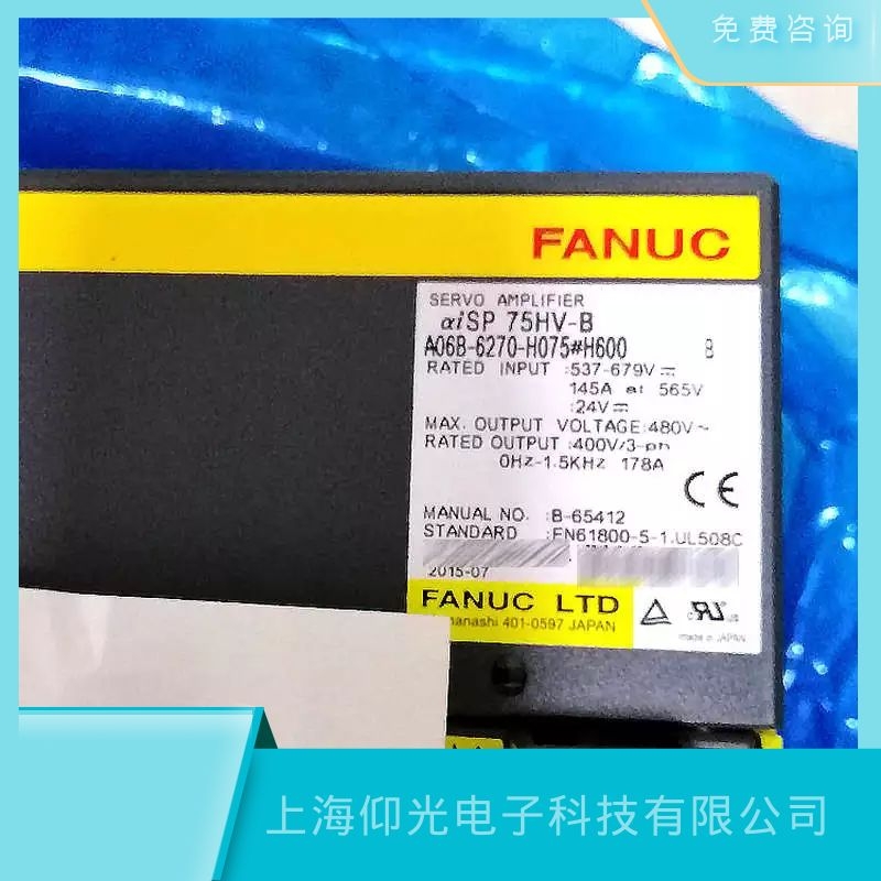 發(fā)那科主軸放大器a報警維修步驟以及常見故障代碼