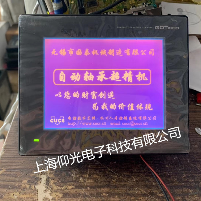 三菱觸摸屏維修GT2103-PMBDS白屏故障維修
