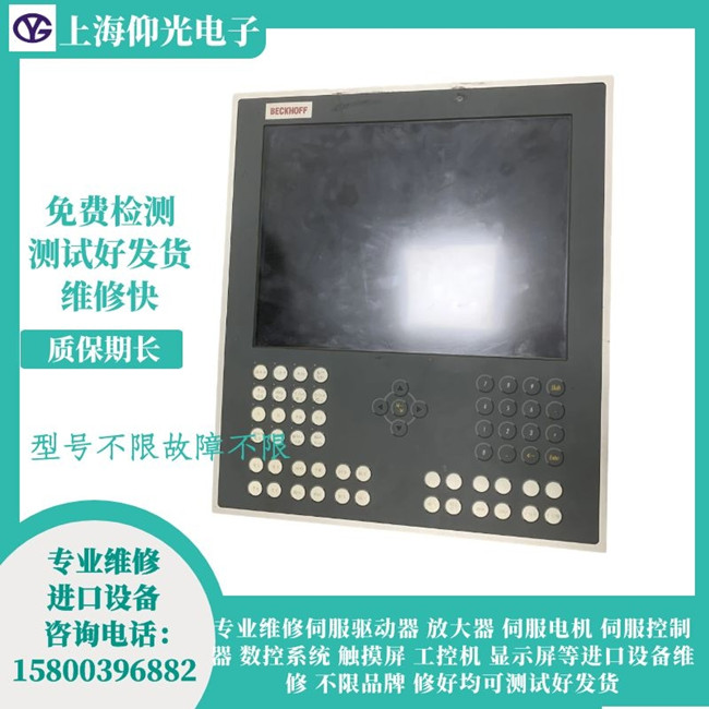 倍福工控機維修CP6202-1026-0035無顯示故障維修