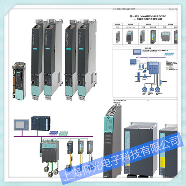 西門子伺服驅(qū)動(dòng)器維修6SN1123-1AA00-0BA1報(bào)警136維修