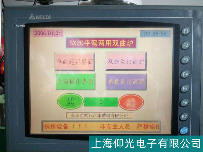 濱湖區(qū)臺達GOP-AE57BSTD觸摸屏觸摸失靈故障分析維修