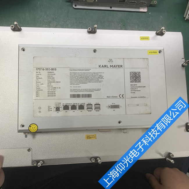 卡爾邁耶觸摸屏工控機(jī)上電無(wú)反應(yīng)故障維修中心