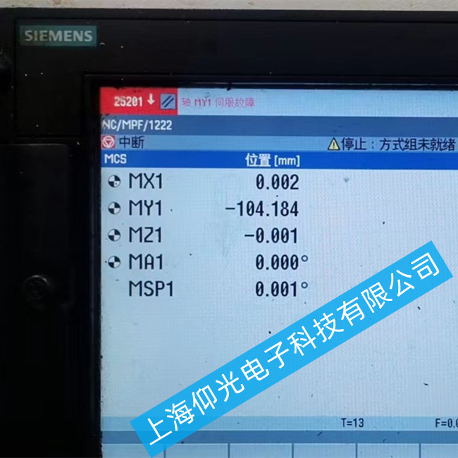 西門子S120功率模塊維修6SL3111-4VE21-6EA1系統(tǒng)報警25201