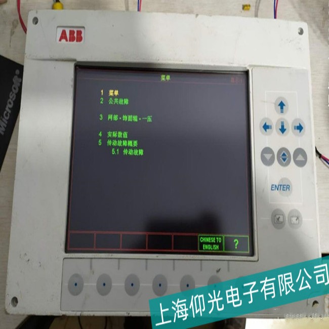 肇慶市四會ABB觸摸屏點擊不準(zhǔn)故障分析維修