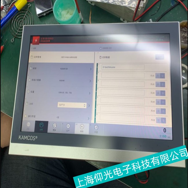 浙江KARLMAYER卡爾邁耶觸摸屏觸摸不準故障分析維修
