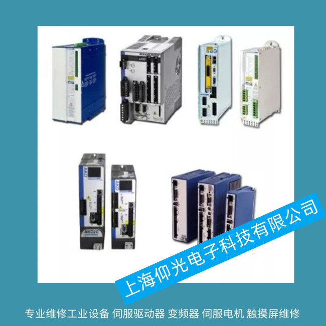 廣州科爾摩根電動(dòng)驅(qū)動(dòng)器維修/出現(xiàn)報(bào)警F305維修