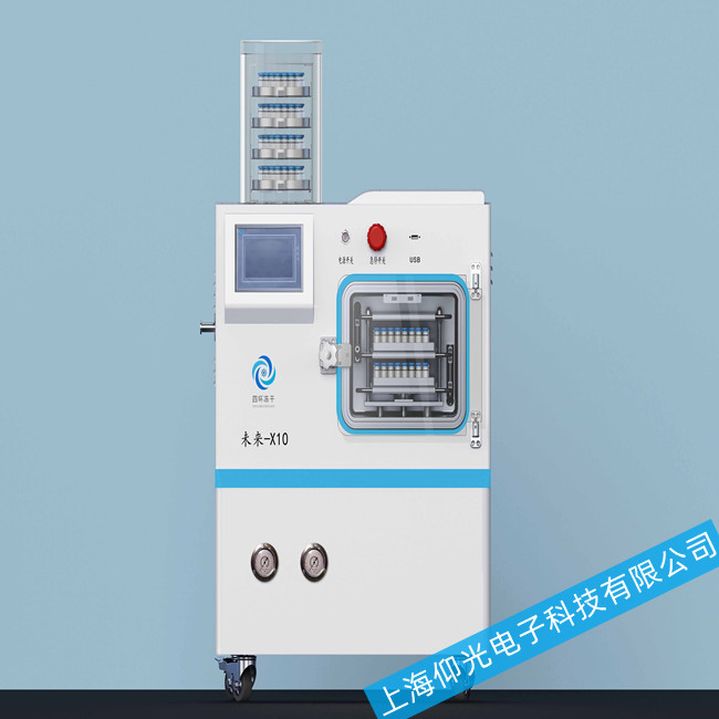 制冷設(shè)備-凍干機真空系統(tǒng)故障的原因和排除方法