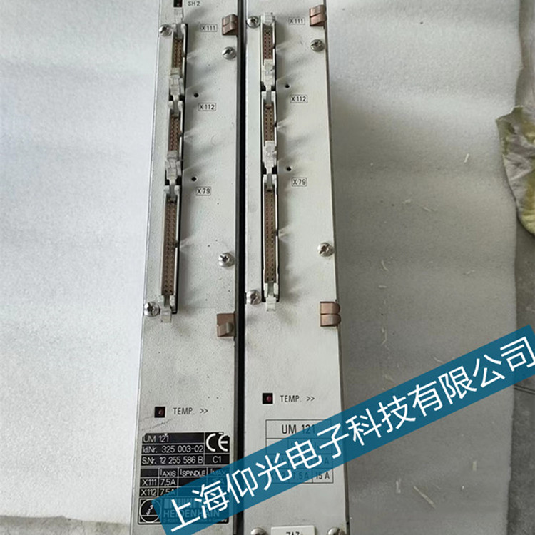 溧陽(yáng)海德漢控制器電源報(bào)警維修保養(yǎng)說(shuō)明