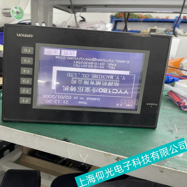 青島OMRON歐姆龍觸摸屏觸摸按鍵失靈故障維修專家分析