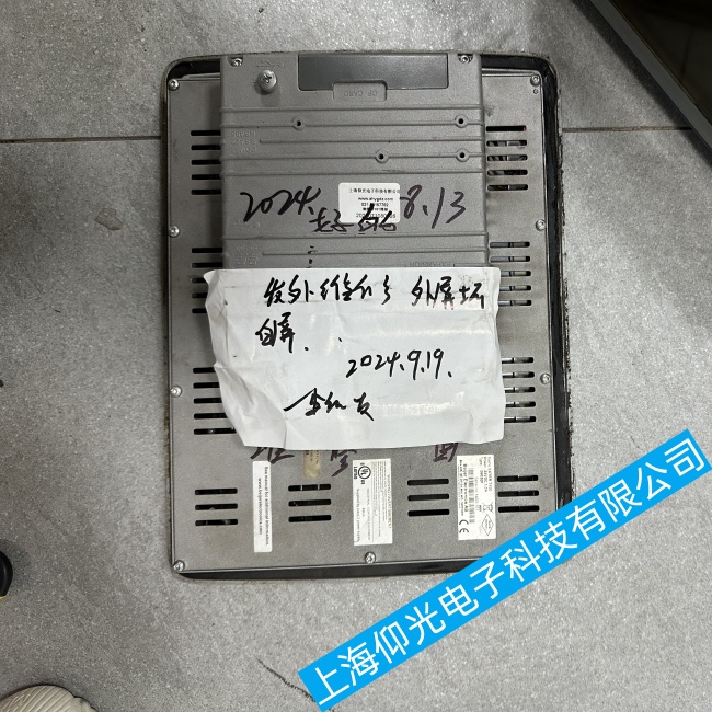 江陰北爾觸摸屏EXTER T100無法安裝操作系統(tǒng)故障維修在線咨詢