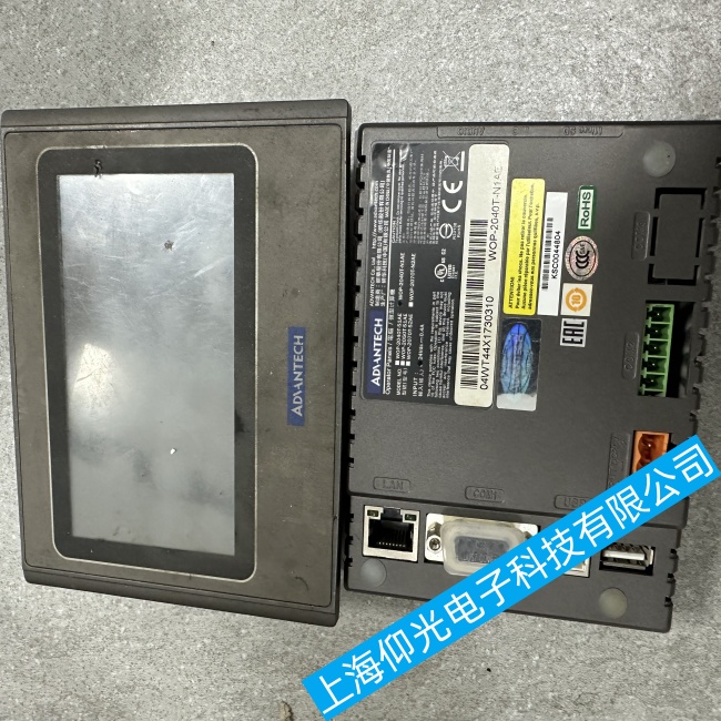 深圳研華觸摸屏W0P-2040T-S1AE觸摸失靈或偏差故障維修客戶至上