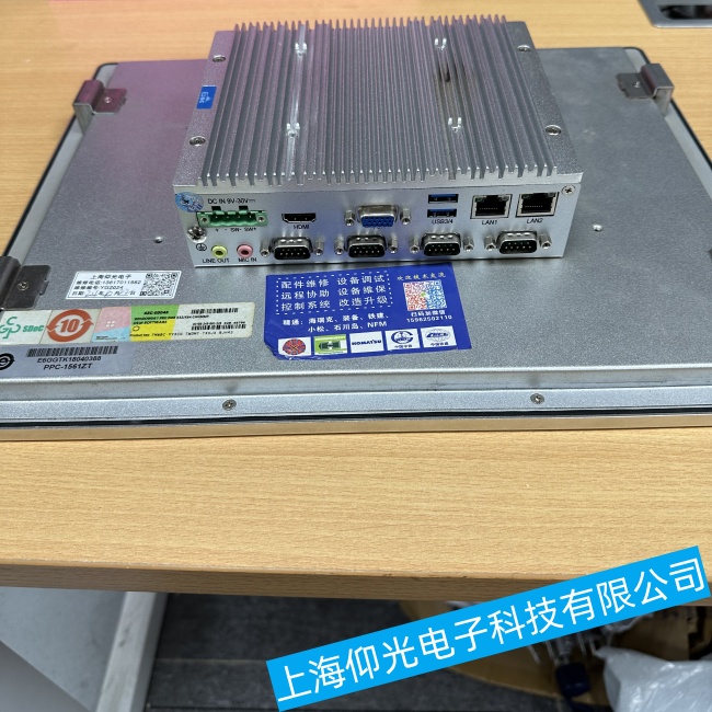 機(jī)械檢測(cè)設(shè)備研祥工控機(jī)J1900系列系統(tǒng)崩潰或重啟故障維修哪家專業(yè)